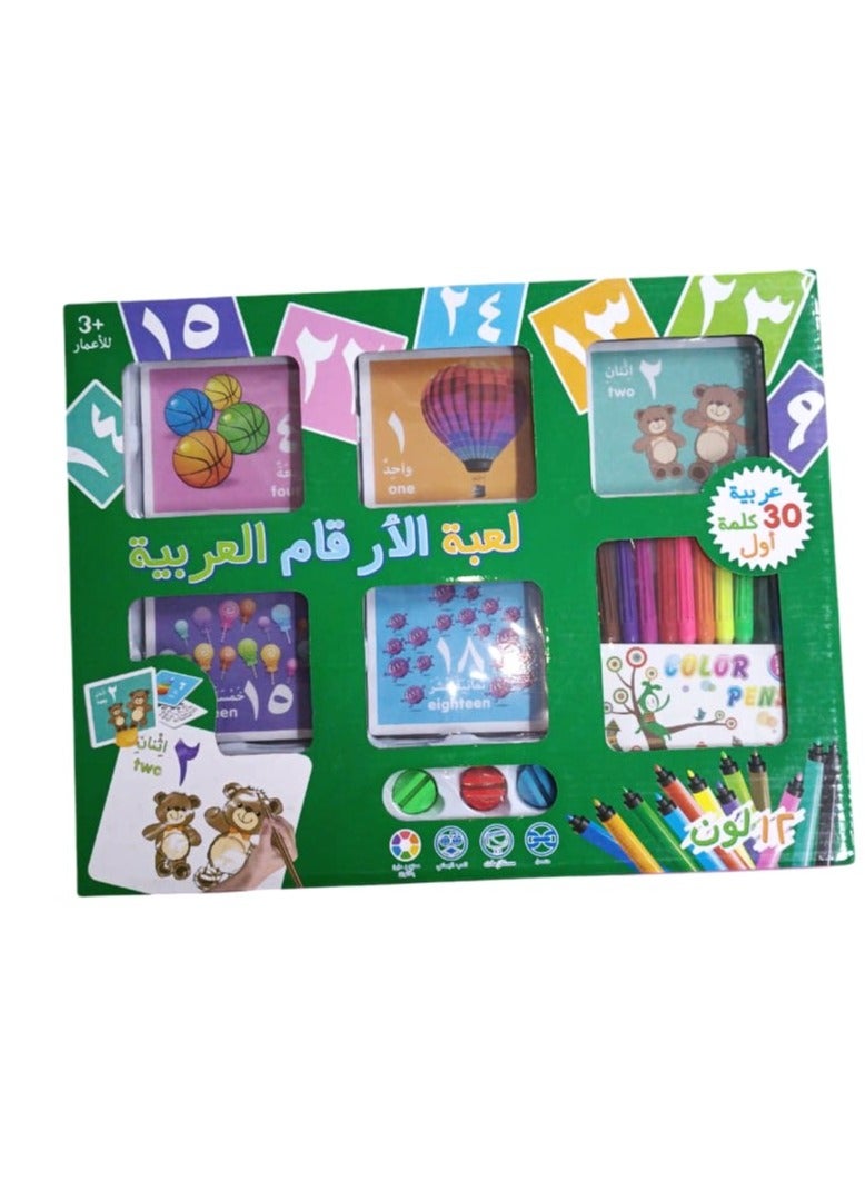 Arabic numbers game box