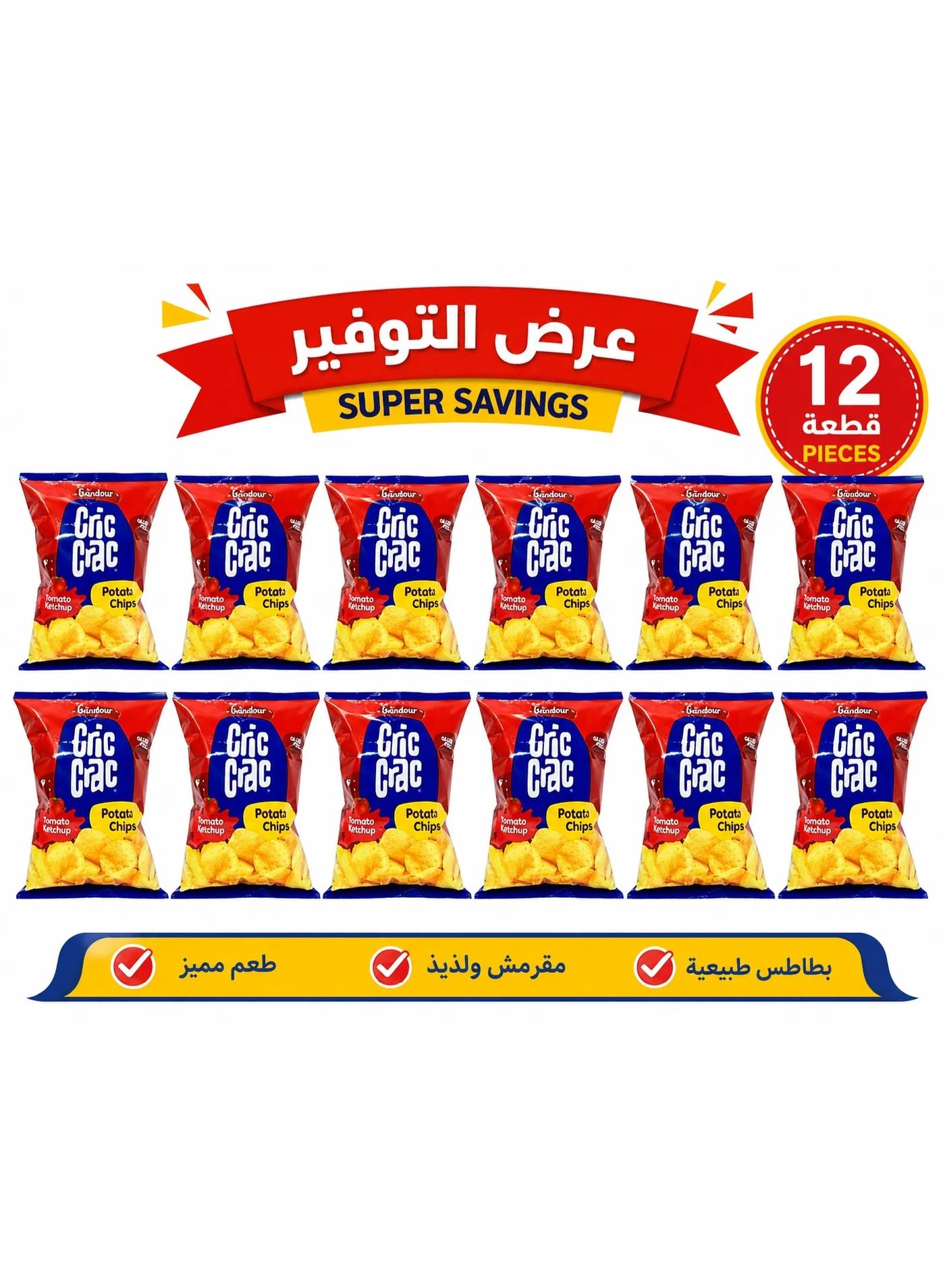 Gandour CRIC CRAC Ketchup Flavored Potato Chips, Pack of 12 | Bite‑Size Snack Bags for Sharing