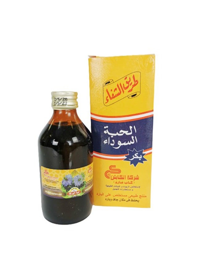 Nigella Sativa black seed oil 250 ml - Image 1