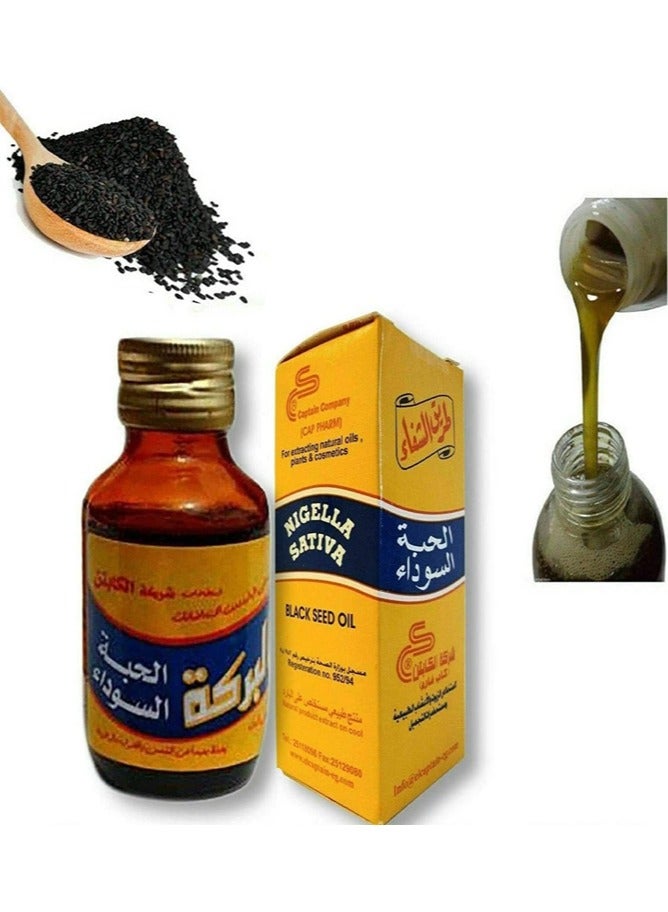 Nigella Sativa black seed oil 250 ml - Image 2