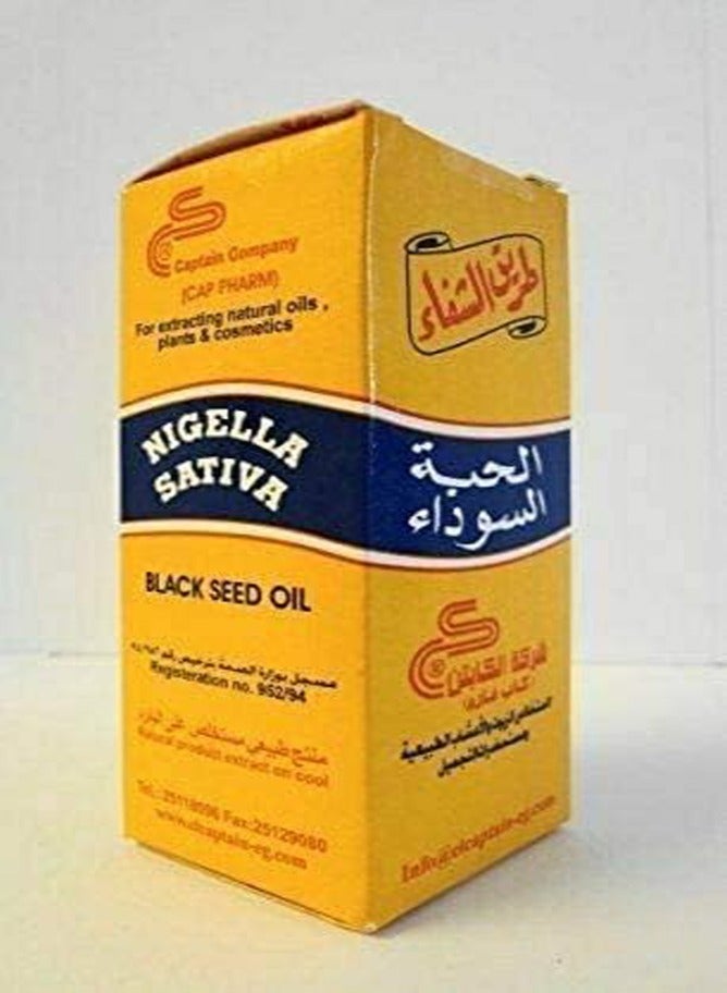Nigella Sativa black seed oil 250 ml - Image 3