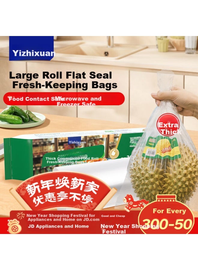 Yessel Food Grade Microwaveable Thickened Plastic Storage Bags, Large Size 30x40cm, 300 Pieces