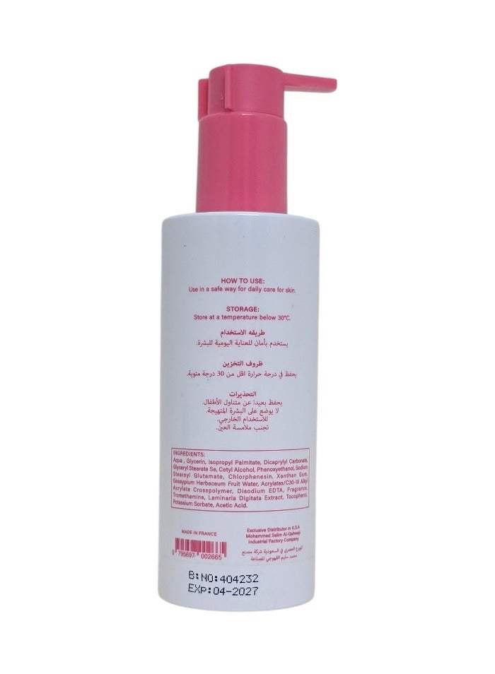 كيت غسول حليب لطيف وناعم 200 مل - Image 2