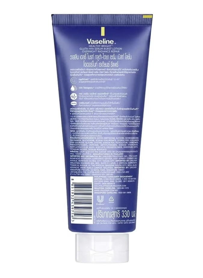 Vaseline Healthy Bright Gluta-Hya Serum Burst Lotion Overnight Radiance Repair 330 ml - Image 2