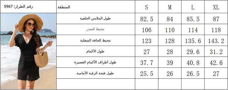 فستان شاطئي نسائي بتفاصيل مفرغة وياقة عميقة وخصر مطاطي - Image 3