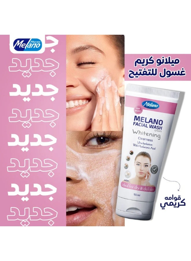 ميلانو كريم غسول الوجه ميلانو لتفتيح البشرة - 150 مل - Image 2