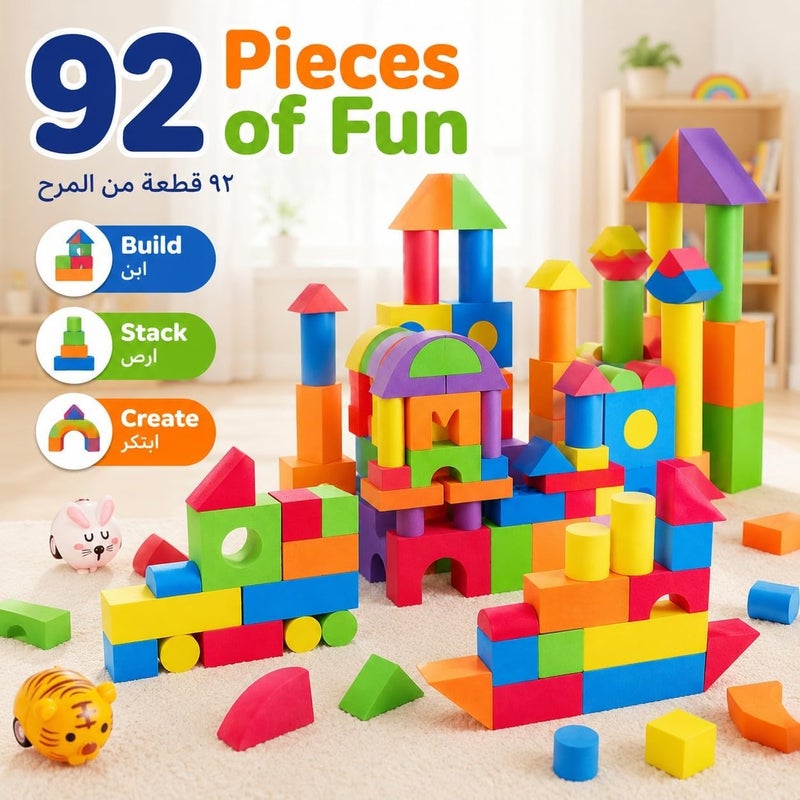 MIANQI 92 Pieces Soft EVA Foam Building Blocks, Waterproof Construction Stacking Toys, Quiet Bath Toy for Early STEM Education and Indoor Play - Image 2