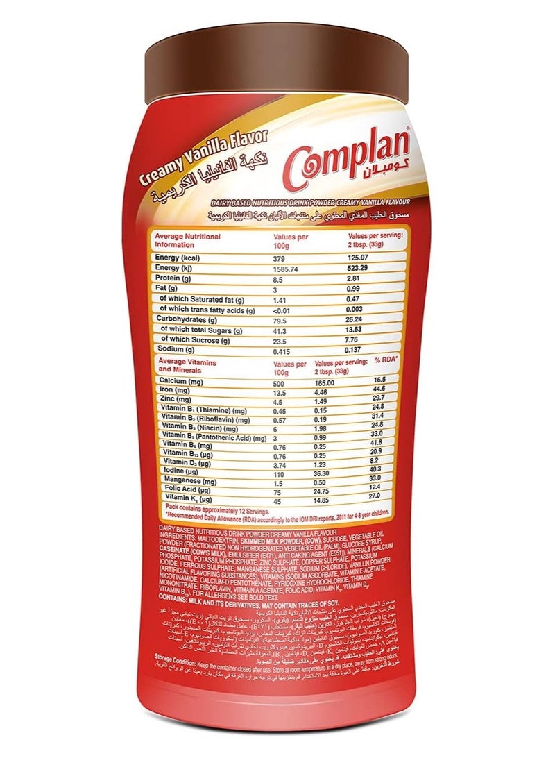 Complan Vanilla Flavor 400 g - Image 2