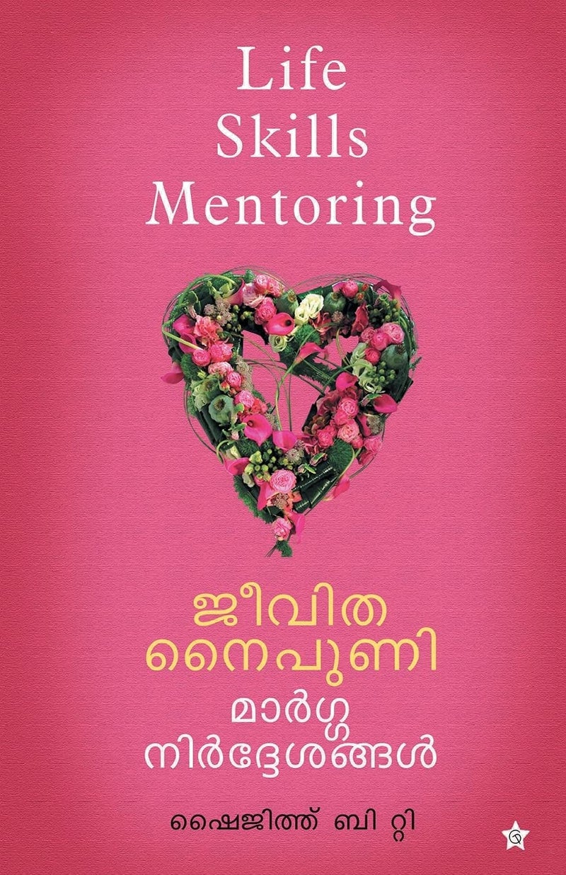 Jeevithanaipuni Marganirdhesangal Life Skills Mentoring  - Image 1
