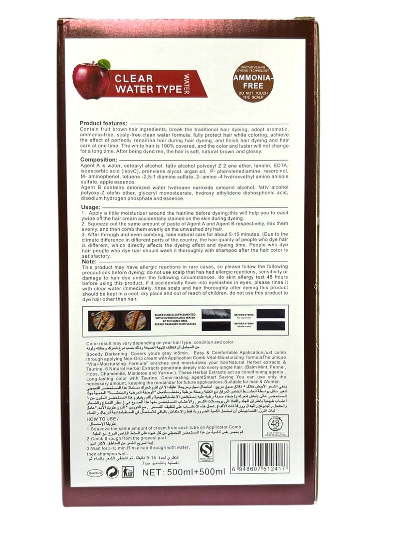 ابل  كريم صبغة شعر طبيعي خالٍ من الأمونيا، بني داكن، 1000 مل - Image 4