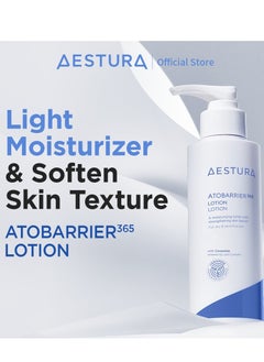Aestura Aestura AtoBarrier 365 Lotion 150ml  - Image 1