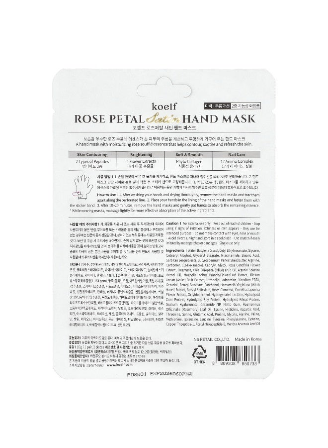 Koelf, Rose Petal Satin Hand Mask, 1 Pair, 16 g - Image 2