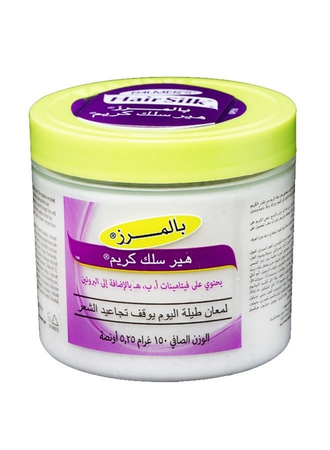 PALMER'S All Day Shine Stops Frizziness Hair Silk 150 grams  - Image 2
