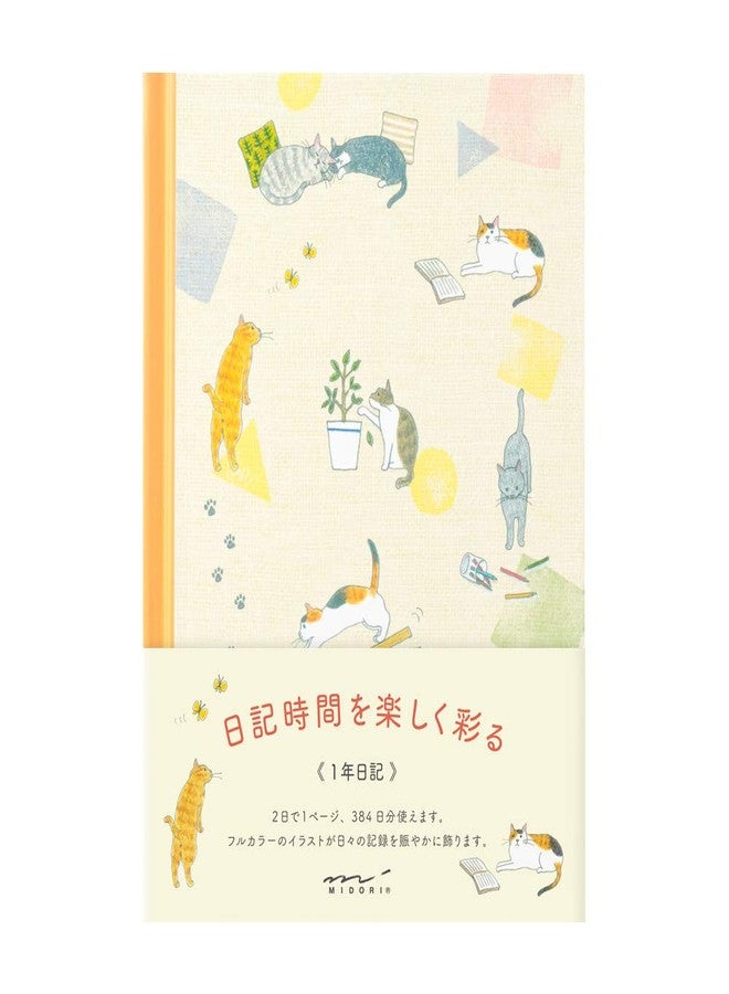 Midori Designphil Midori Diary cat Pattern 1 Page 2 Days 1 Year Diary - Image 1