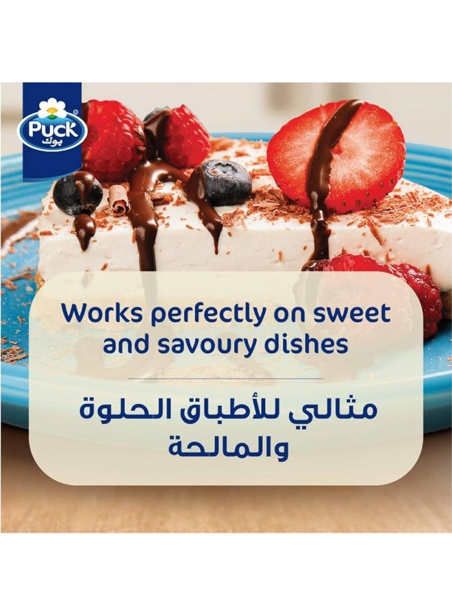 بوك كريمة بعبوة معقمة من بوك 160 جرام أبيض باك - Image 3