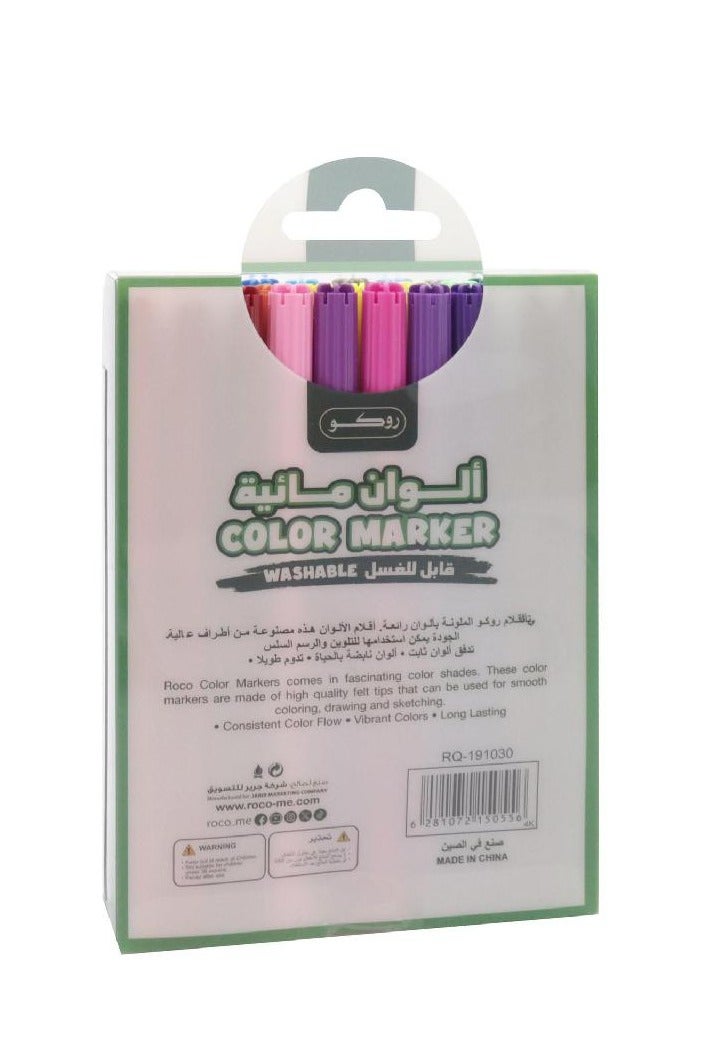 ROCO Washable Color Marker – 30 Pieces, Assorted Colors  - Image 3
