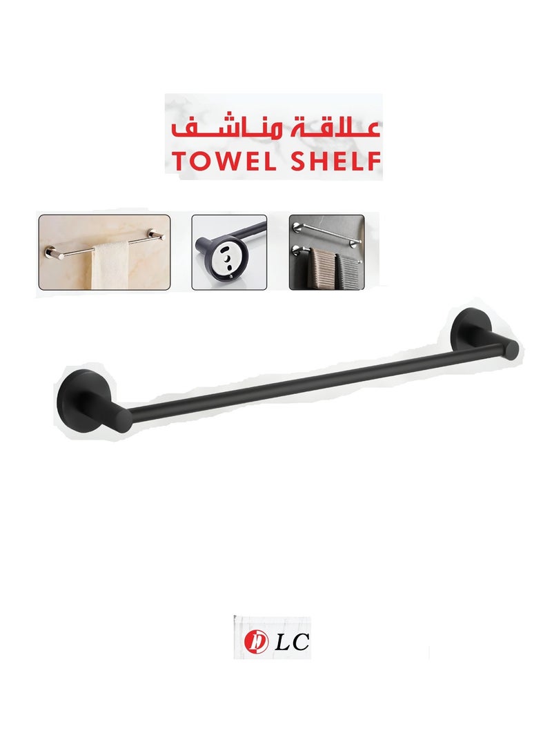 ال سي رف مناشف من الفولاذ المقاوم للصدأ