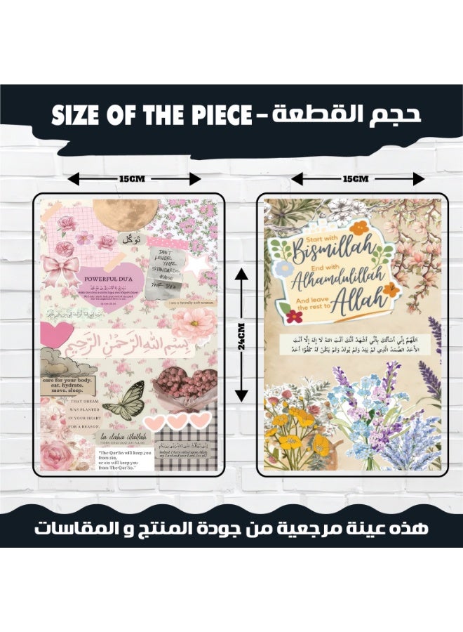 بوسترات جدارية أنيقة راقية بتصاميم إسلامية تتضمن آيات قرآنية وأقوالًا إيمانية تحفيزية بوزن 300 جرام، وتضفي أجواءً من السكينة والإلهام على المكان لتزيين المنزل او المكتب مكونه من ١٢ قطه - Image 3