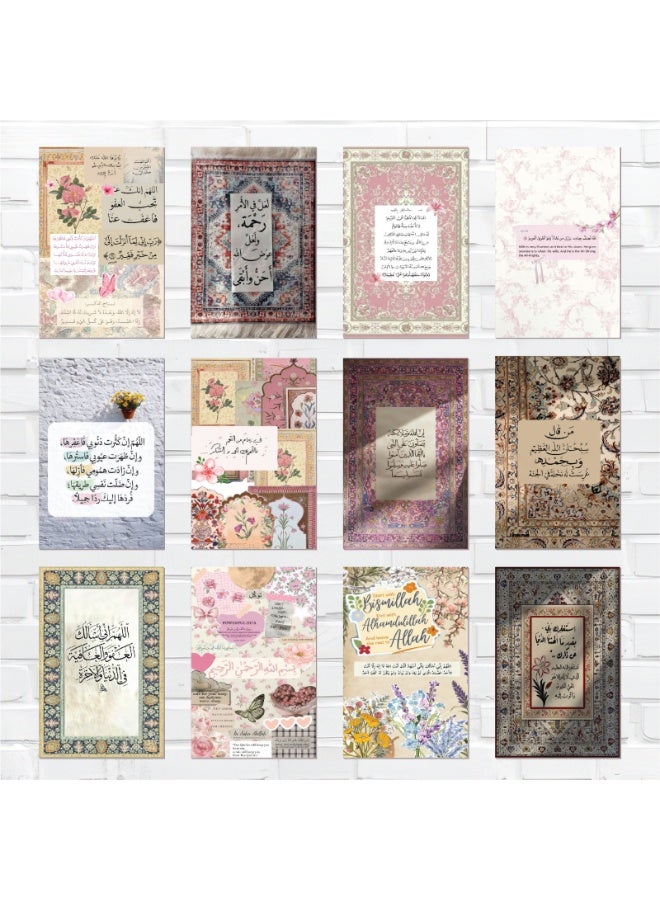 بوسترات جدارية أنيقة راقية بتصاميم إسلامية تتضمن آيات قرآنية وأقوالًا إيمانية تحفيزية بوزن 300 جرام، وتضفي أجواءً من السكينة والإلهام على المكان لتزيين المنزل او المكتب مكونه من ١٢ قطه - Image 2
