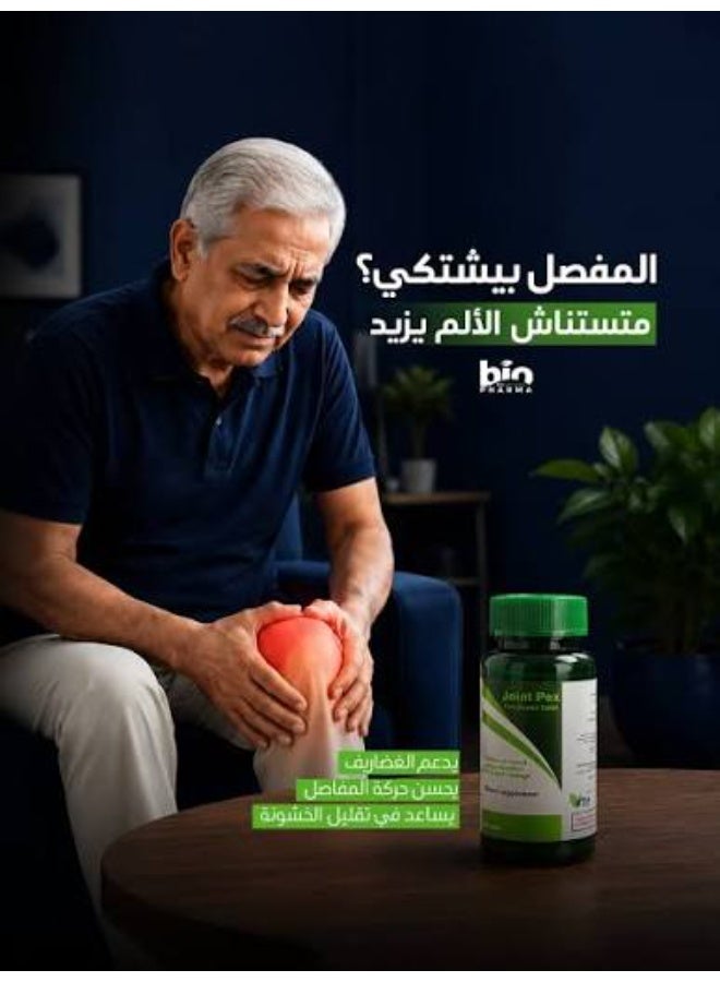 Pex Joint Pex Advanced Cartilage & Joint Support (30 Film-Coated Tablets) - Image 2