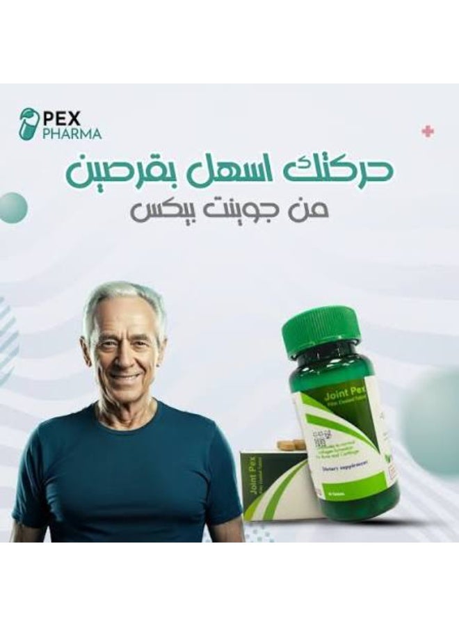 Pex Joint Pex Advanced Cartilage & Joint Support (30 Film-Coated Tablets) - Image 5
