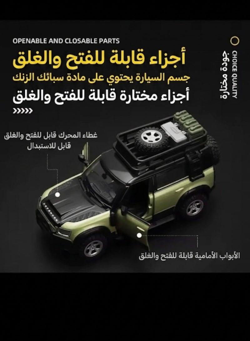 CCA toy car chassis - Image 2
