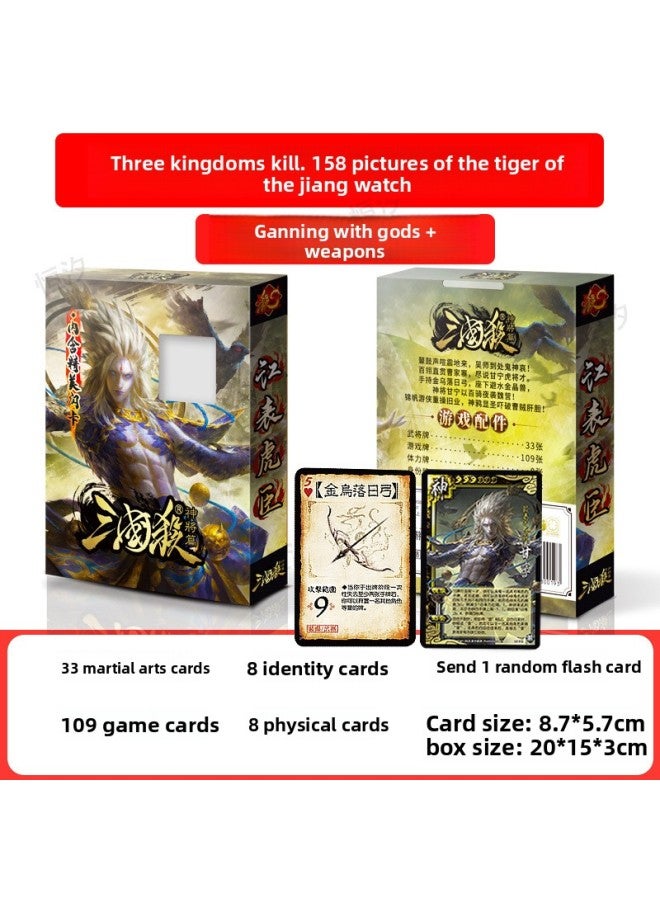 ثلاث ممالك تقتل الطبعة القياسية مجلس بطاقة الألعاب بطاقة Qizheng Shengjie Xu Sheng Shen Xunqi LV Meng Sun Ce Ganning بطاقة فلاش عشوائية
