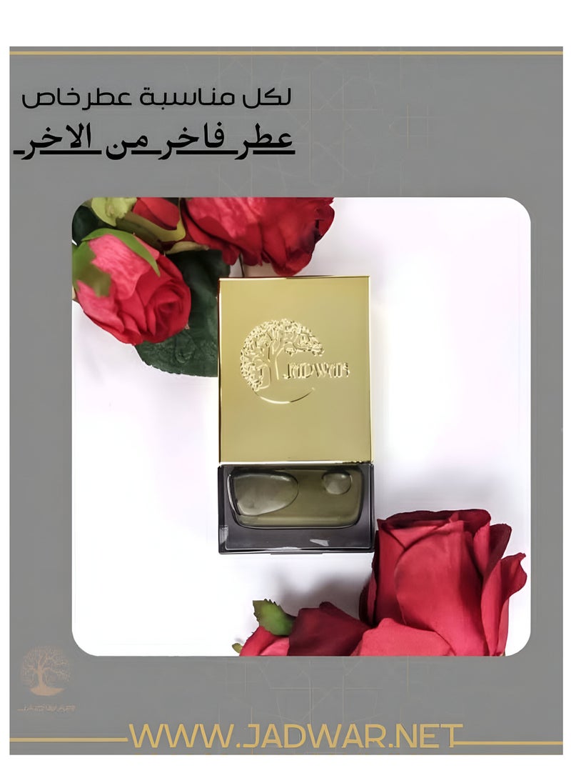 جدوار - عطر 1881 عطر فرنسي , او دي بارفان ,  بسعة 70مل من جدوار - عطر 1881يعبق العطر بعبير الحمضيات الانتعاشية . - Image 1