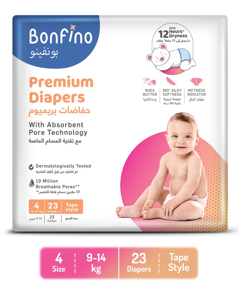 Bonfino بونفينو بريميوم حفاضات بنمط الشريط، المقاس 4، كبير - 23 قطعة - Image 1