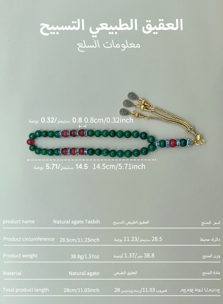 عام 35 خرزة صلاة من العقيق الطبيعي/تسبيح/8 ملم - Image 4