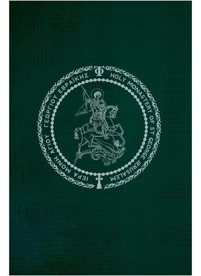 The Collected Works  - Image 2