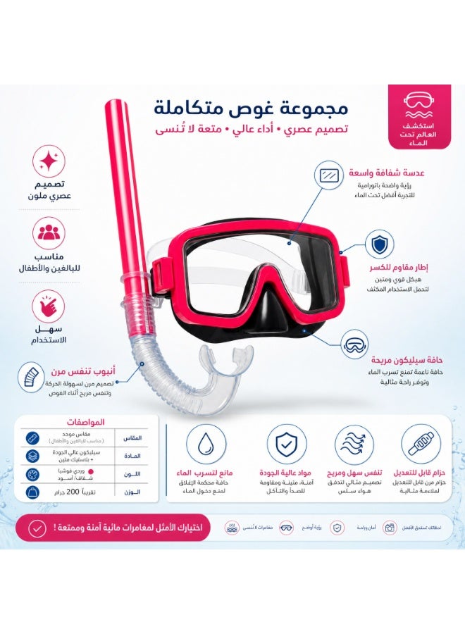 طقم سنوركل احترافي - ماسك غطس ضد الضباب ونظارة سباحة مع قصبة تنفس مريحة للشواطئ وحمامات السباحة - Image 2