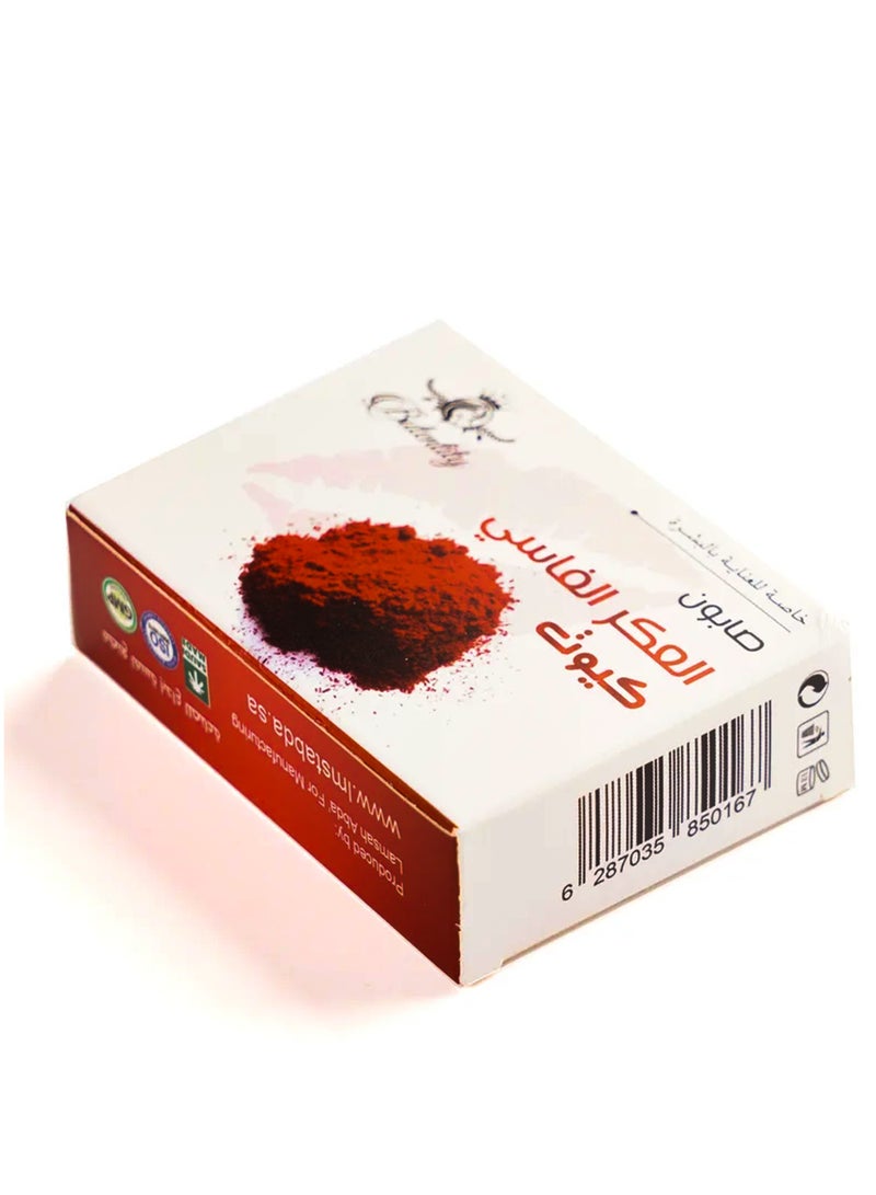 Butentity Aker Fassi Cute 100g - Image 1