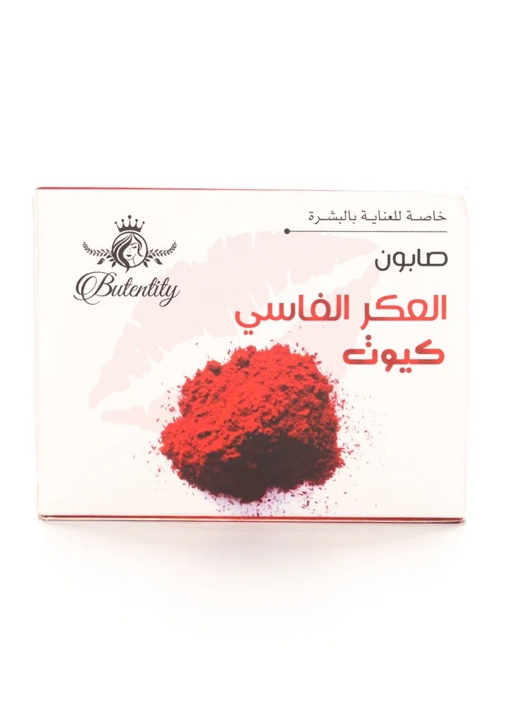 Butentity Aker Fassi Cute 100g - Image 4