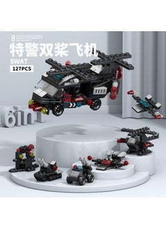 8970-4 Special Police Twin Paddle Aircraft Six in One