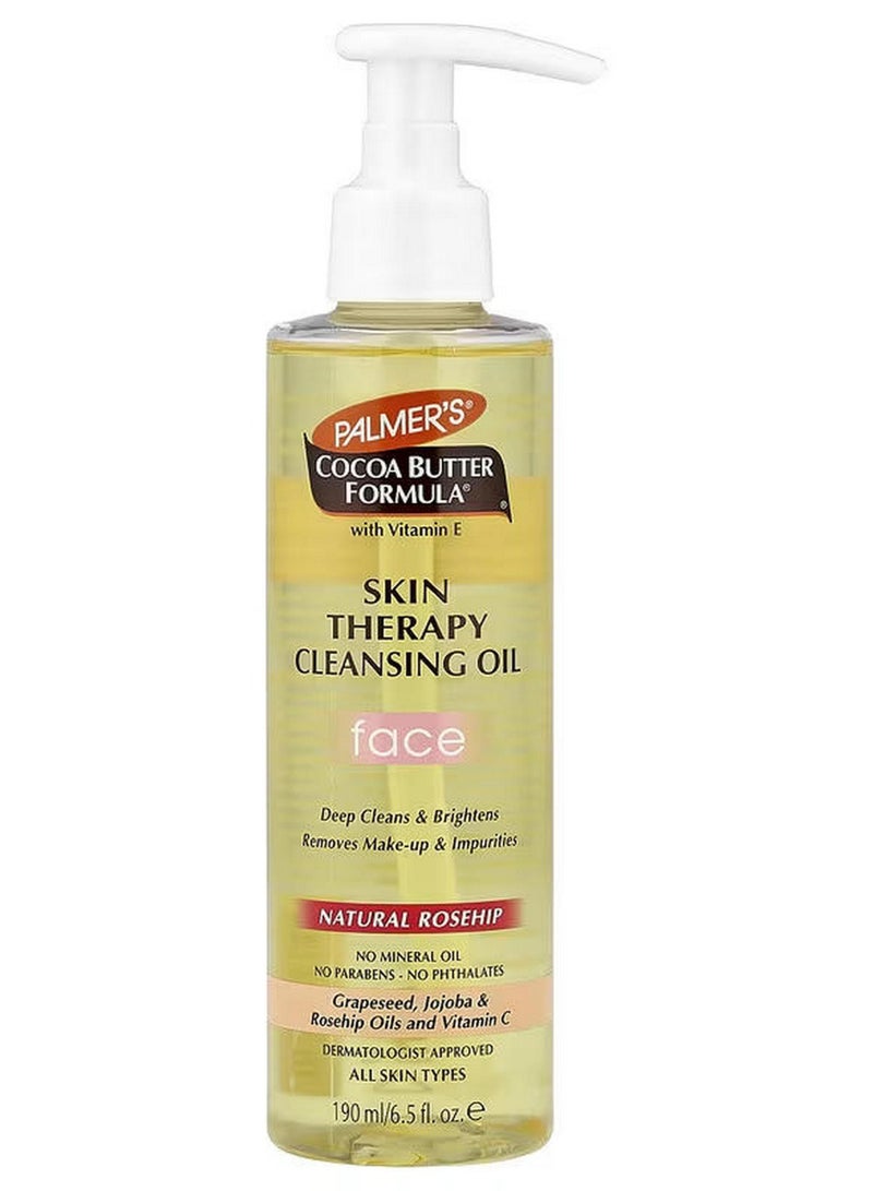 بالمرز تركيبة زبدة الكاكاو مع فيتامين E، زيت تنظيف البشرة، لجميع أنواع البشرة، ثمر الورد الطبيعي، 190 مل - Image 1