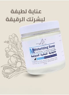Crystal & Care Gentle Moisturizing and Cleansing Soap - Specially formulated for sensitive and dry skin, free of perfumes and artificial ingredients, ideal for face and body, 500g size for long-lasting softness and freshness