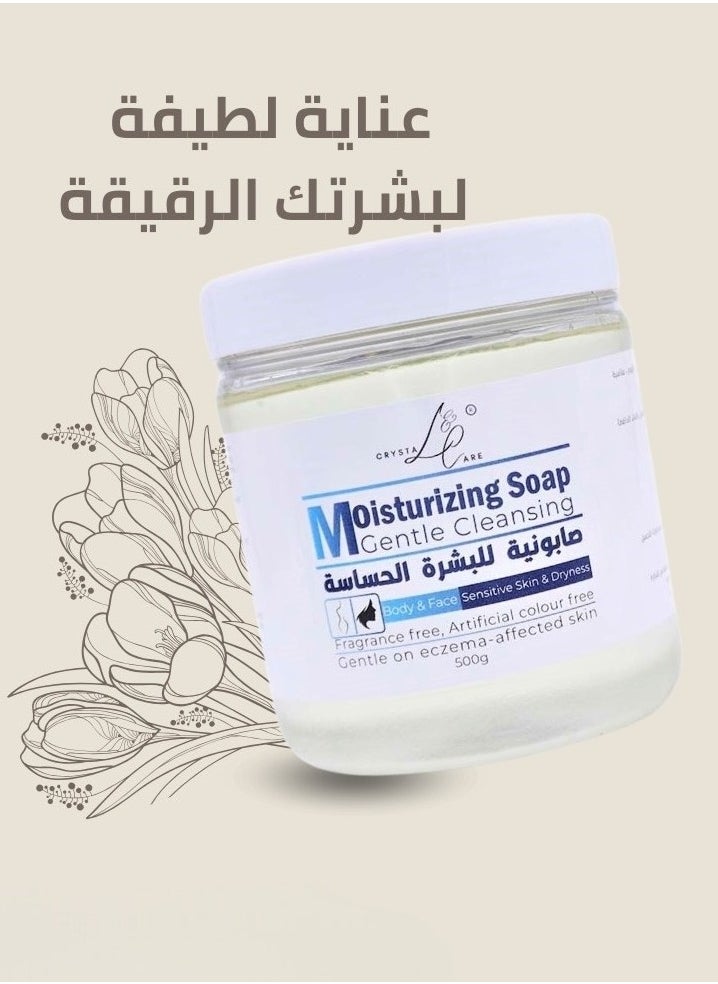 crystal & care - Crystal & Care Gentle Moisturizing and Cleansing Soap - Specially formulated for sensitive and dry skin, free of perfumes and artificial ingredients, ideal for face and body, 500g size for long-lasting softness and freshness - Image 1