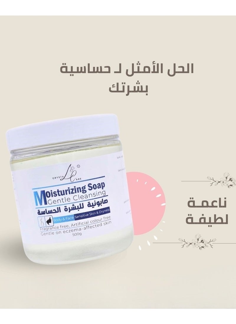 crystal & care - Crystal & Care Gentle Moisturizing and Cleansing Soap - Specially formulated for sensitive and dry skin, free of perfumes and artificial ingredients, ideal for face and body, 500g size for long-lasting softness and freshness - Image 1