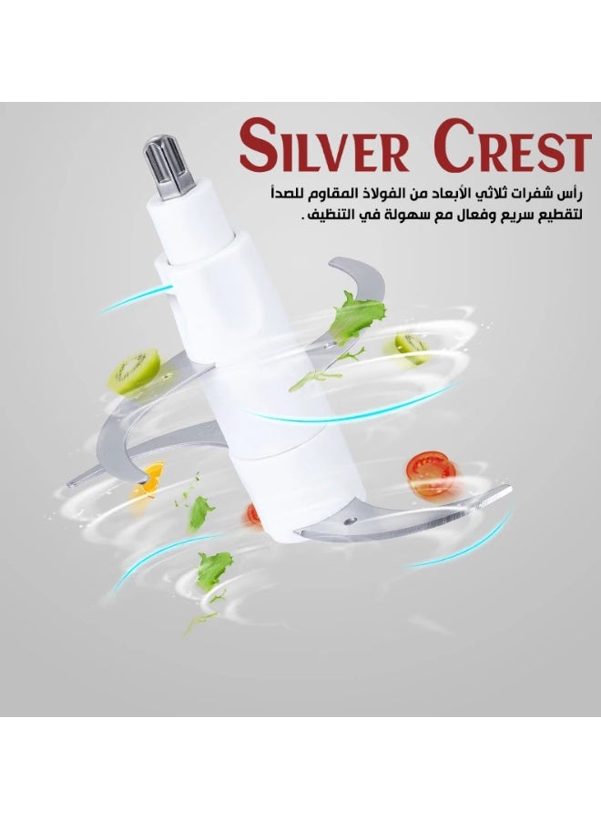 سيلفر كريست مفرمة كهربائية سيلفر كريست SIL-234 - مفرمة لحم وخضار ، 6 شفرات ستانلس ستيل ، 3 سرعات متغيرة بقوة 600 وات , سعة 3 لتر - Image 3