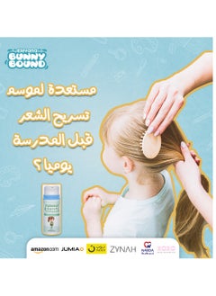 Elevana Bunny Bound Baby Hair Serum 100 ml  - Image 4