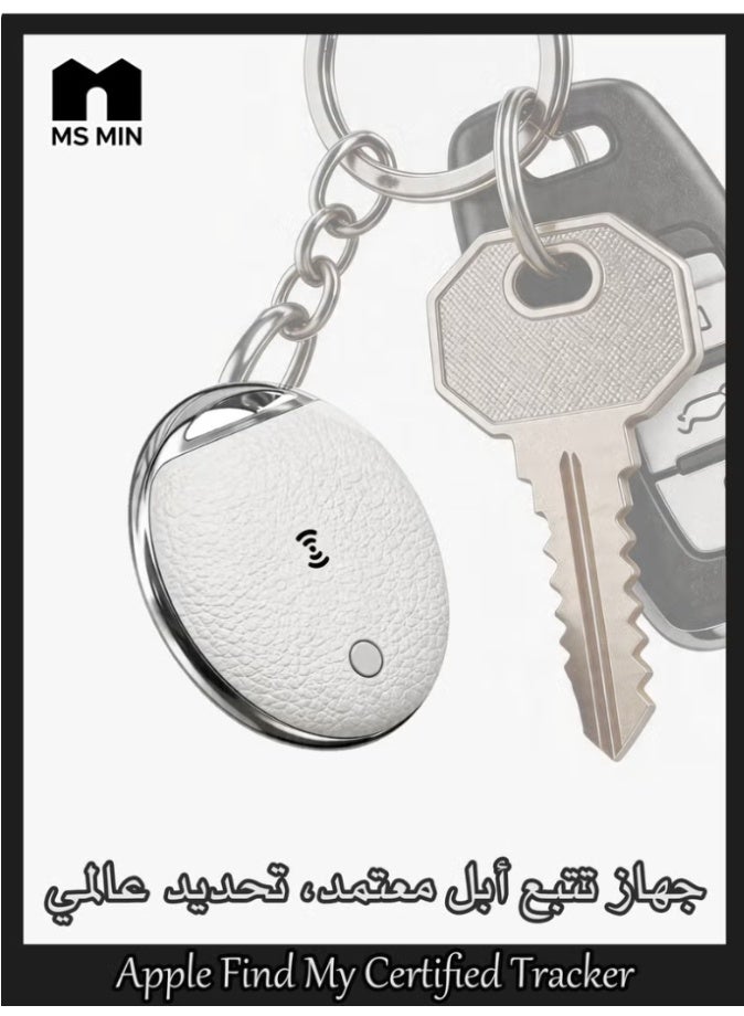 Smart Bluetooth Tracker Compatible with Apple Find My, Item Tracker for Keys, Bags & Wallets, Global Tracking via Apple Network, Replaceable Battery