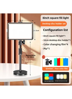 General Live Light Supplement Photography Lighting Lamp Desktop Photo Supplement Light Food Flat Lighting Lamp Portable Live Room Soft-Specifications:Large 【three-color Adjustable】 Flat Panel Light + Weight  - Image 1