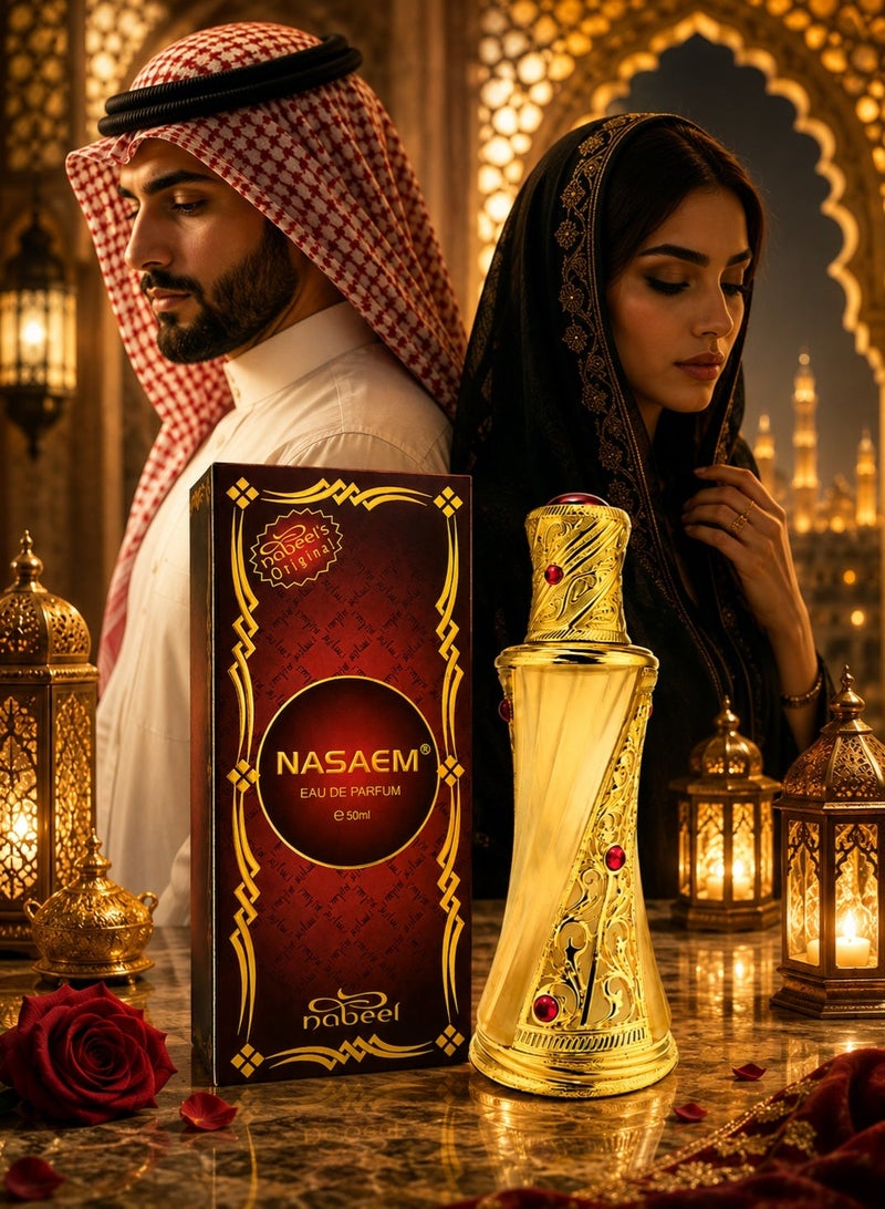 نبيل عطر نبيل نسايم أو دو برفيوم 50 مل، عطر عربي فاخر يدوم طويلاً، عطر شرقي زهري أنيق، للجنسين، رائحة مميزة يومية مميزة - Image 1