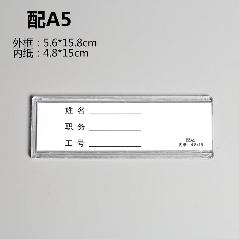 Po Box Po Frame Double Layer Transparent Injection Molded Acrylic 234567 "Position Card Frame Position Slot Position Card - Image 1
