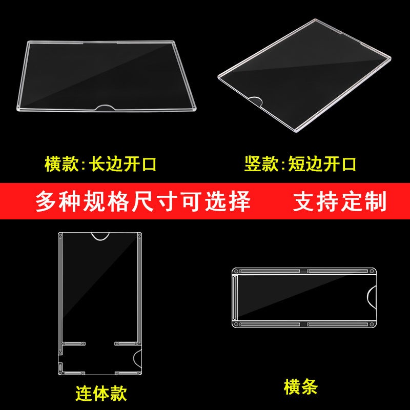 Po Box Po Frame Double Layer Transparent Injection Molded Acrylic 234567 "Position Card Frame Position Slot Position Card - Image 4