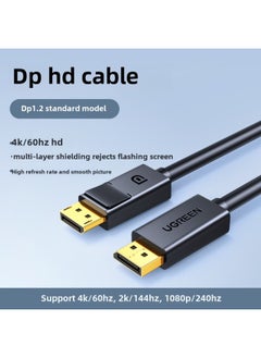 Generic Green Link Dp Line 1.2 Connected To 4k/2k HD Computer Monitor Screen Graphics Interface 144hz Data Signal-Color:[4k/60hz Hd] Stable Transmission/bye To Flash Screen-Line Length:1.5m  - Image 1