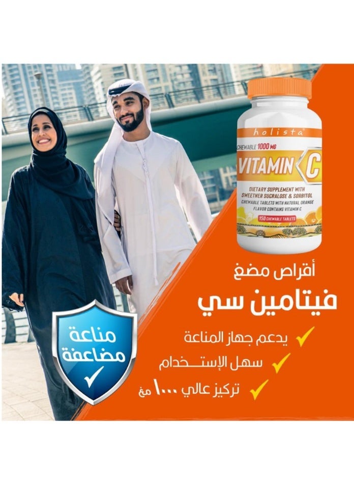 Holista هوليستا فيتامين سي - 1000 ملغ - 150 قرص قابل للمضغ - Image 2