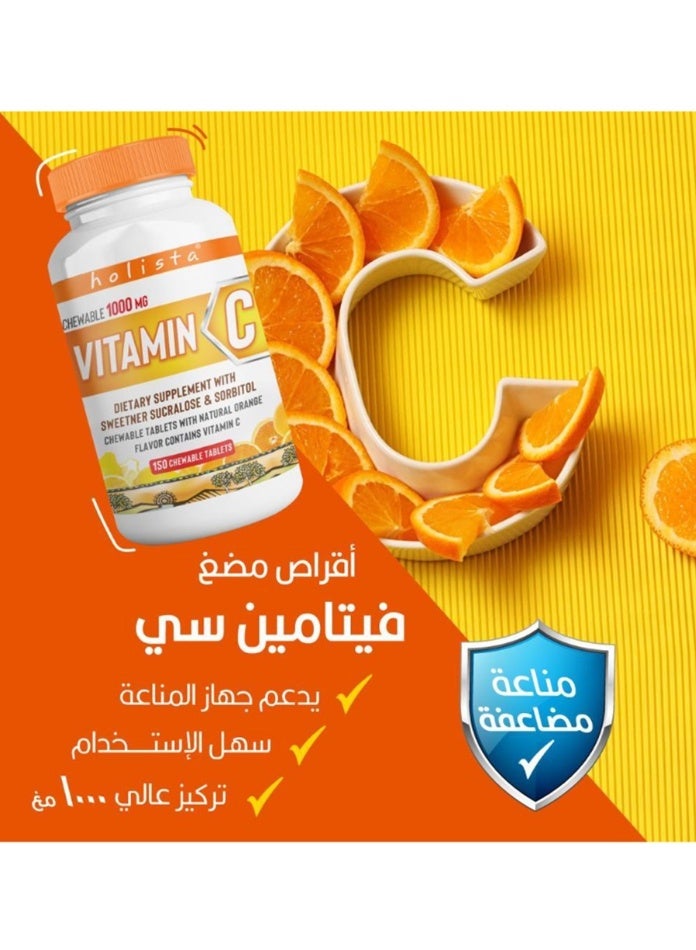 Holista هوليستا فيتامين سي - 1000 ملغ - 150 قرص قابل للمضغ - Image 3