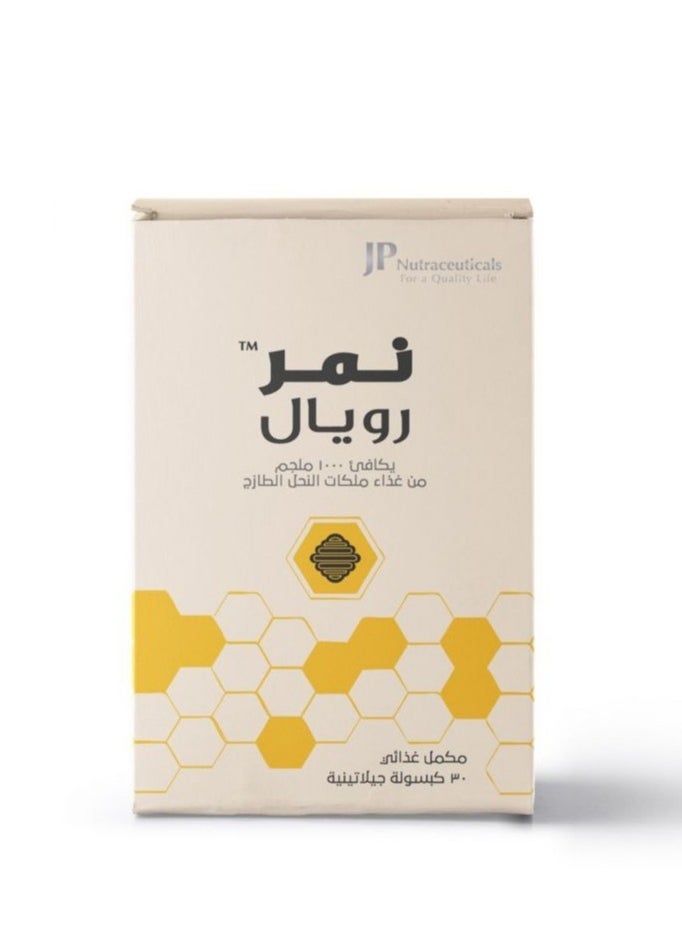 JP Neutraceuticals Nemr Royal Jelly 1000 mg 30 Capsules 